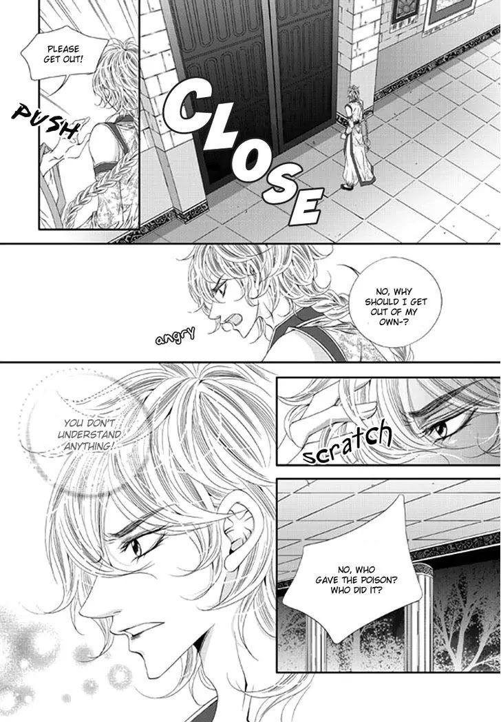 To Take An Enemy's Heart Chapter 17 page 29 - Chapter 17