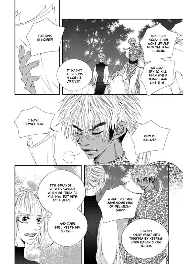To Take An Enemy's Heart Chapter 17 page 5 - Chapter 17