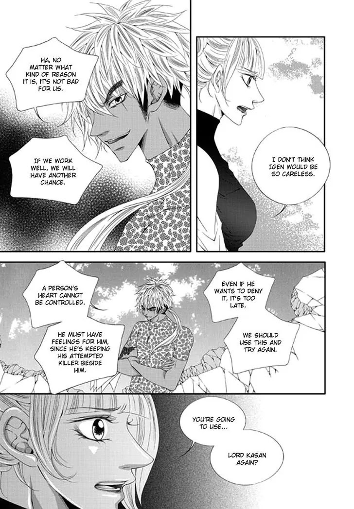 To Take An Enemy's Heart Chapter 17 page 6 - Chapter 17