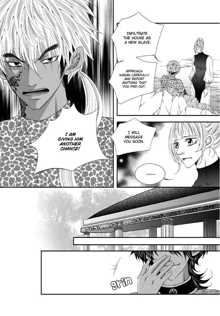 To Take An Enemy's Heart Chapter 17 page 7 - Chapter 17
