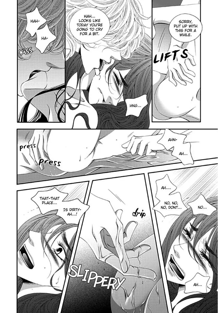 To Take An Enemy's Heart Chapter 19 page 15 - Chapter 19