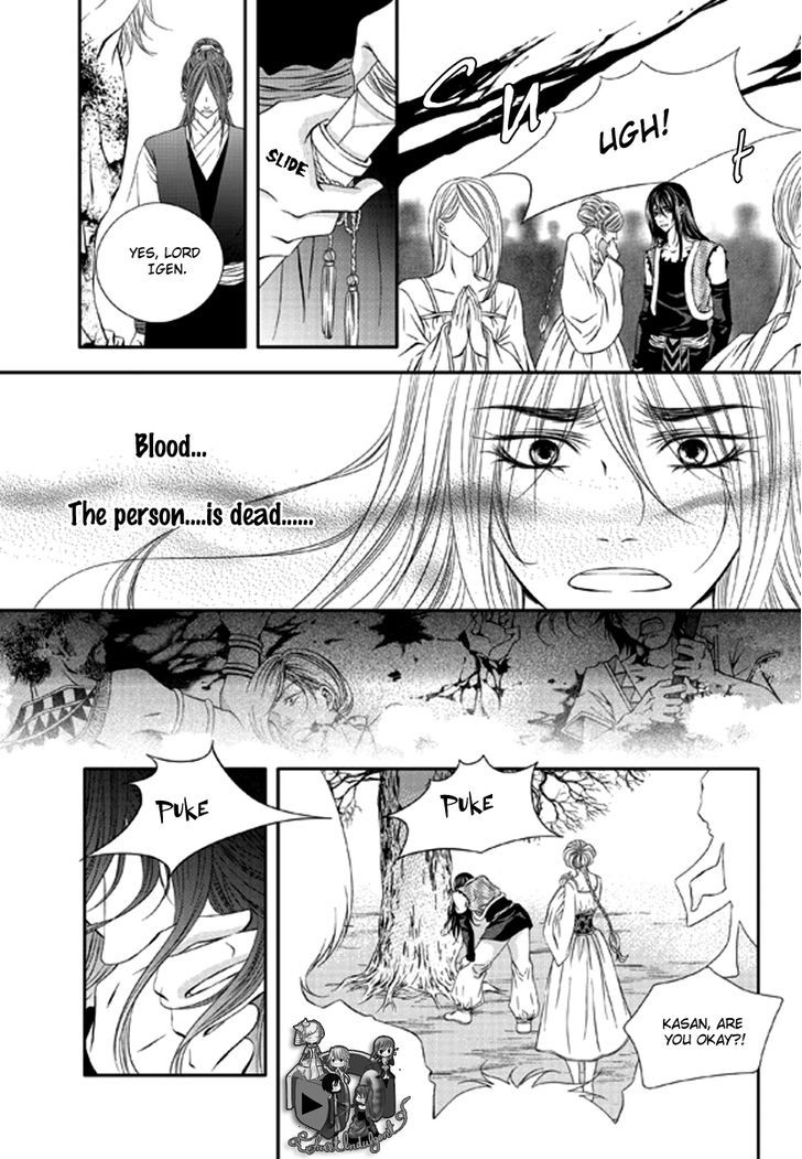 To Take An Enemy's Heart Chapter 2 page 13 - Chapter 2