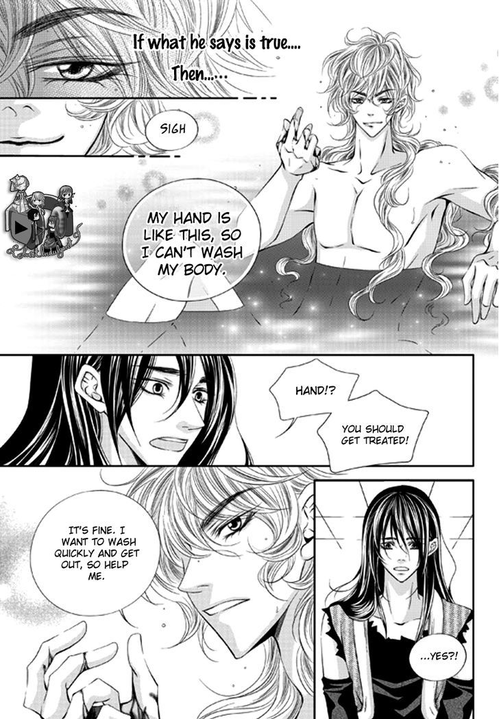 To Take An Enemy's Heart Chapter 2 page 17 - Chapter 2
