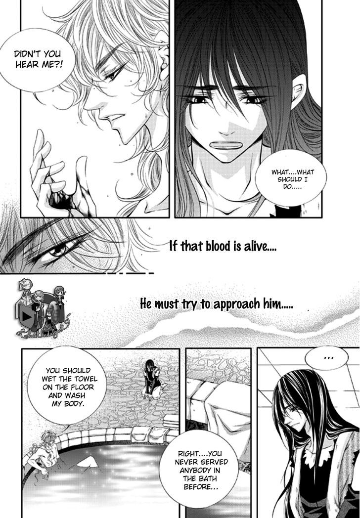 To Take An Enemy's Heart Chapter 2 page 18 - Chapter 2