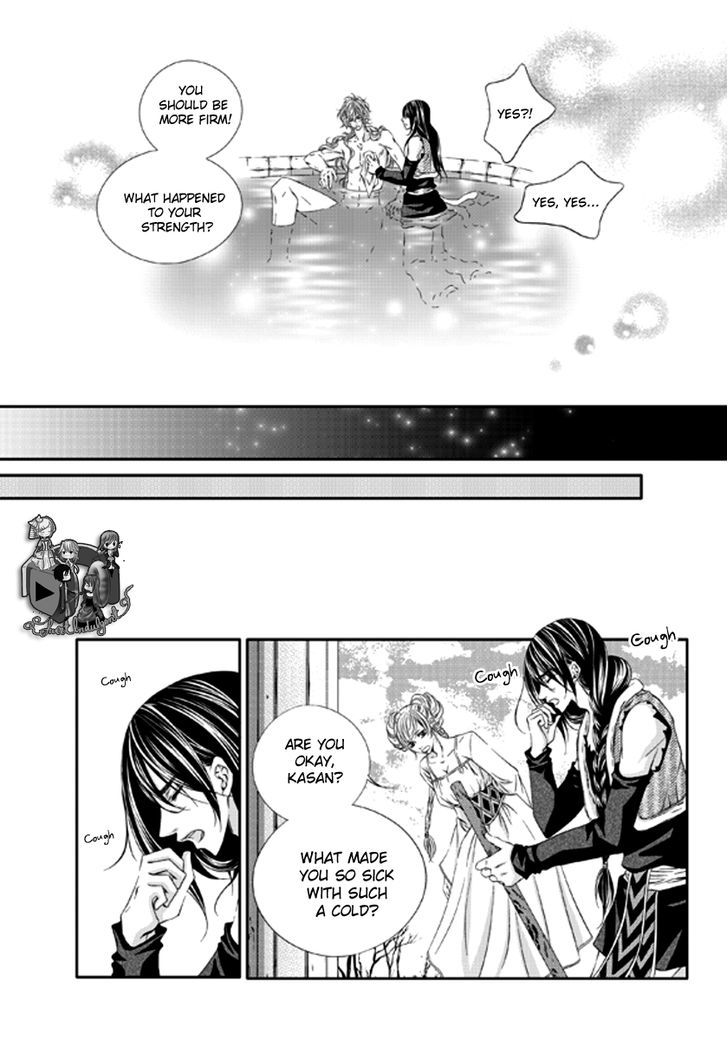 To Take An Enemy's Heart Chapter 2 page 21 - Chapter 2