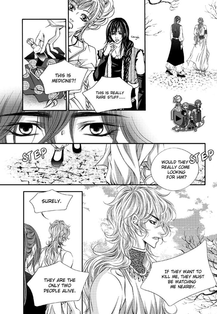 To Take An Enemy's Heart Chapter 2 page 23 - Chapter 2