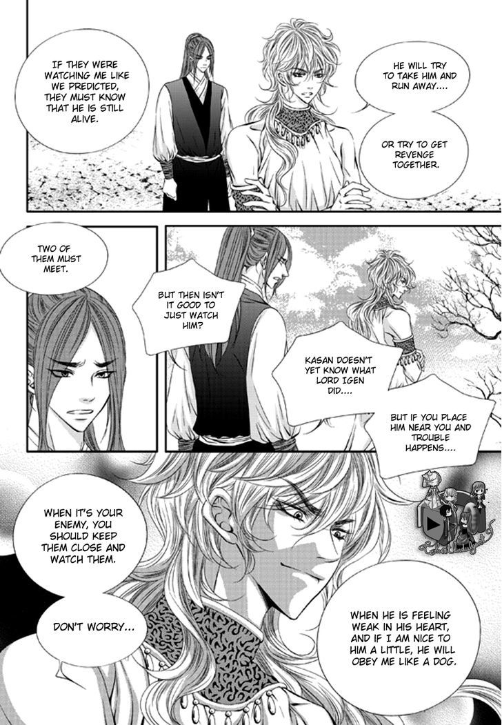 To Take An Enemy's Heart Chapter 2 page 24 - Chapter 2