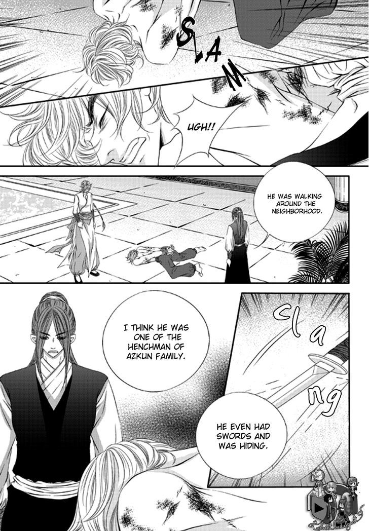 To Take An Enemy's Heart Chapter 2 page 5 - Chapter 2