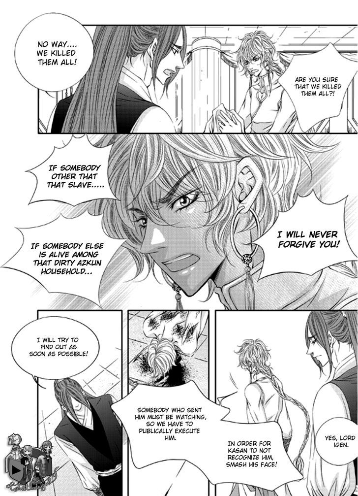 To Take An Enemy's Heart Chapter 2 page 9 - Chapter 2