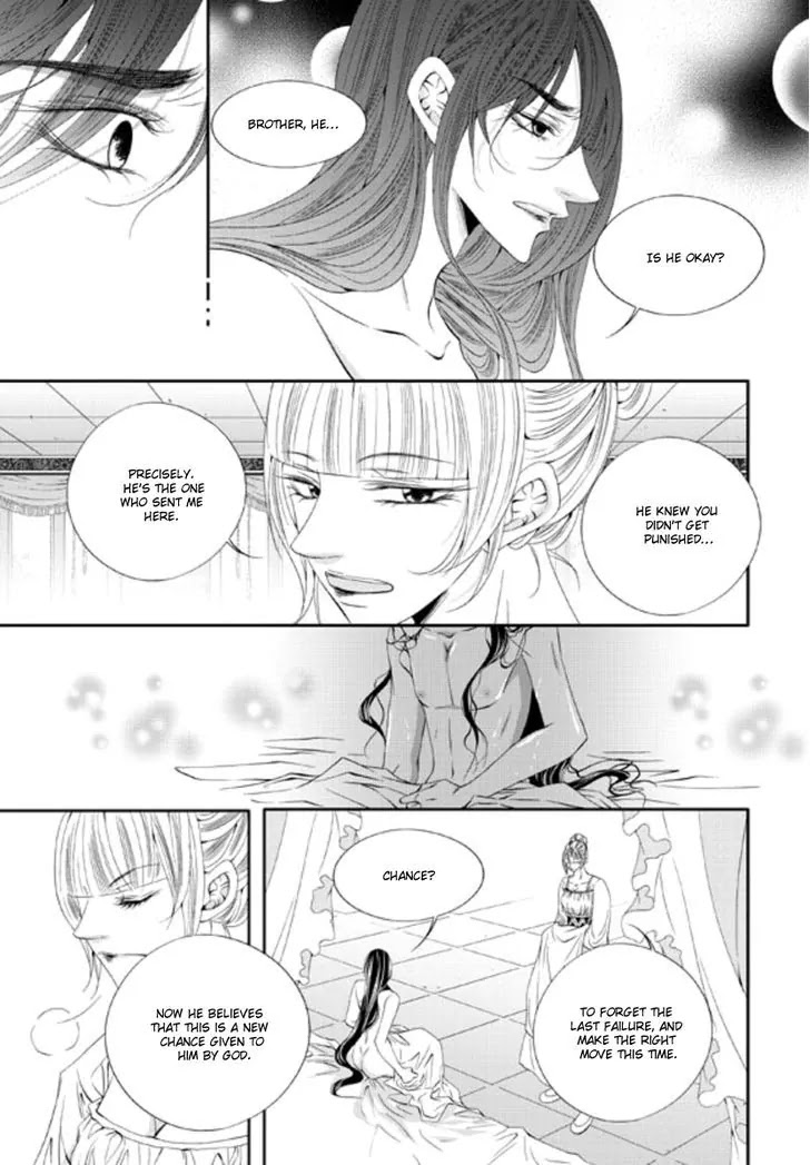 To Take An Enemy's Heart Chapter 20 page 8 - Chapter 20