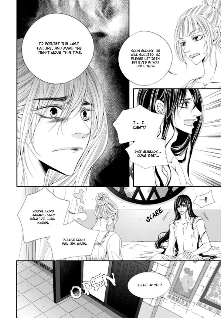 To Take An Enemy's Heart Chapter 20 page 9 - Chapter 20