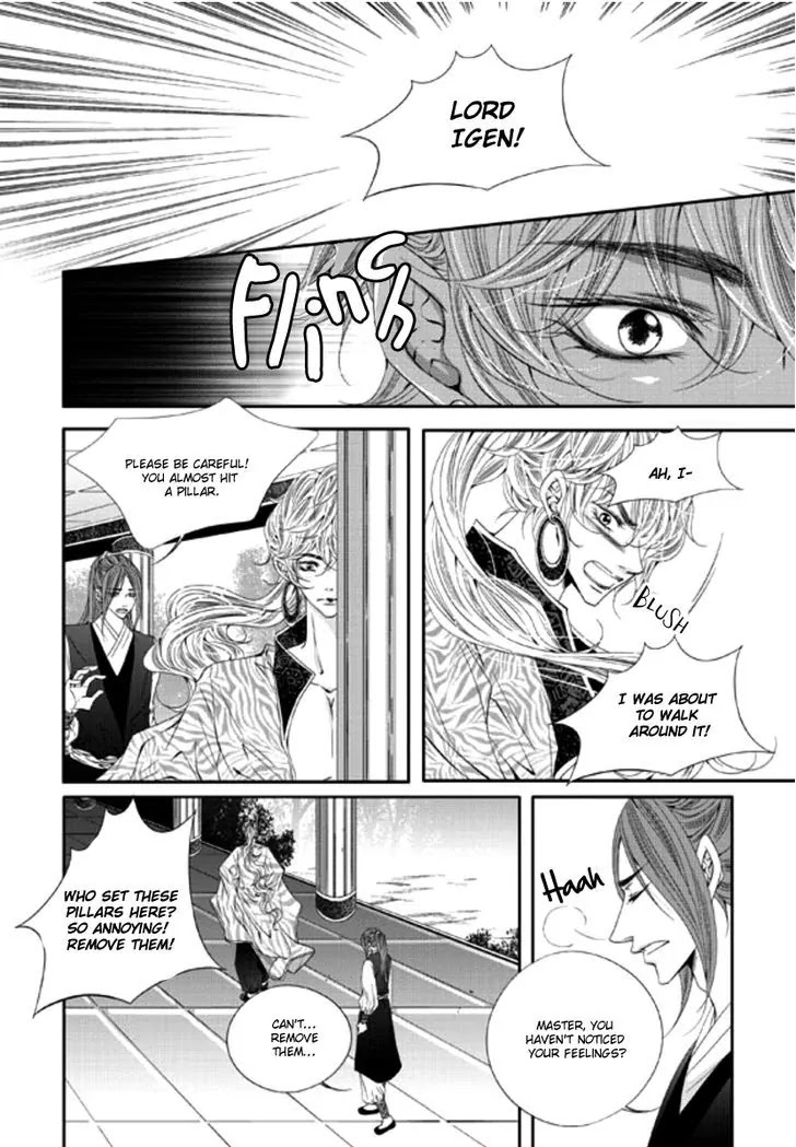To Take An Enemy's Heart Chapter 21 page 13 - Chapter 21