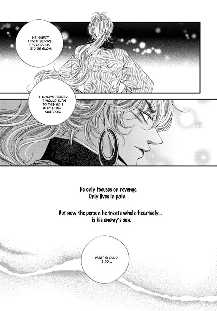 To Take An Enemy's Heart Chapter 21 page 14 - Chapter 21