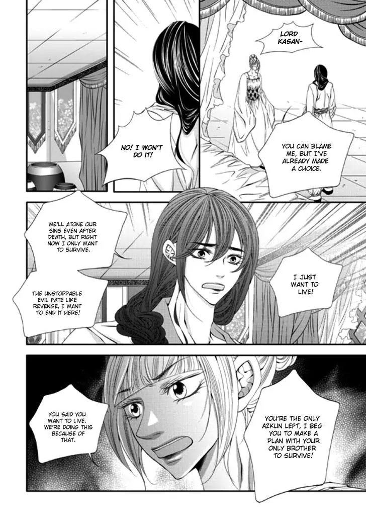 To Take An Enemy's Heart Chapter 21 page 15 - Chapter 21