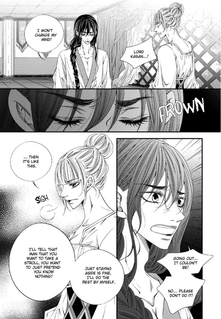 To Take An Enemy's Heart Chapter 21 page 16 - Chapter 21