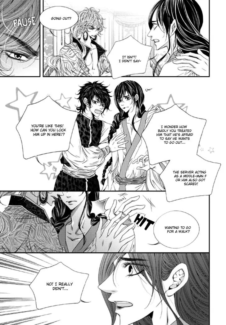 To Take An Enemy's Heart Chapter 21 page 20 - Chapter 21