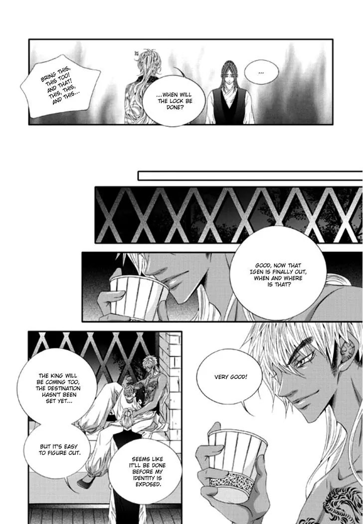 To Take An Enemy's Heart Chapter 21 page 23 - Chapter 21
