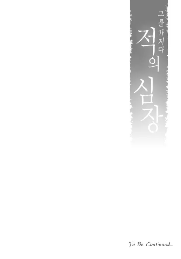 To Take An Enemy's Heart Chapter 21 page 30 - Chapter 21