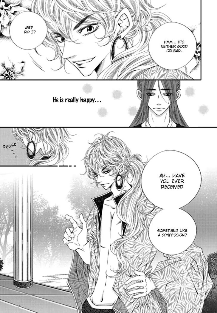 To Take An Enemy's Heart Chapter 21 page 6 - Chapter 21