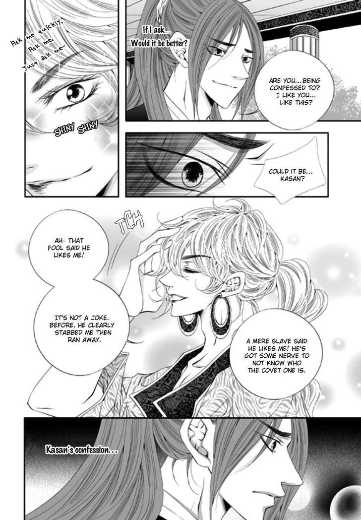 To Take An Enemy's Heart Chapter 21 page 7 - Chapter 21