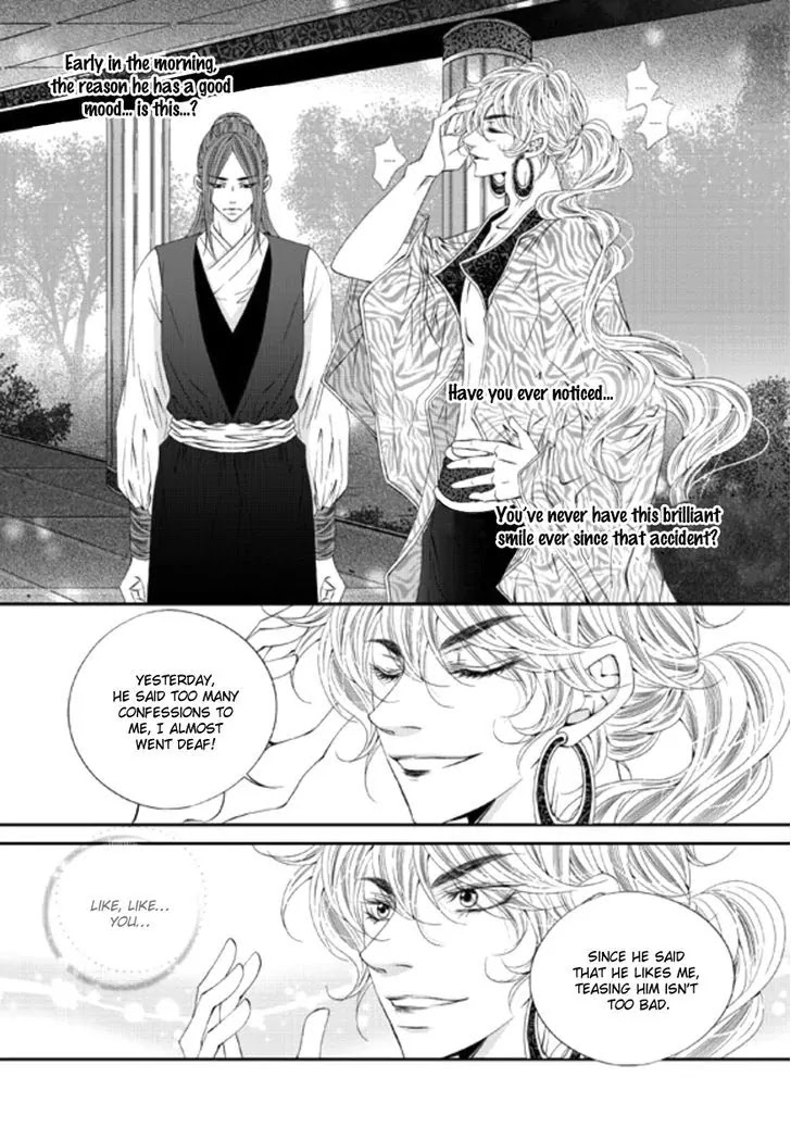 To Take An Enemy's Heart Chapter 21 page 8 - Chapter 21