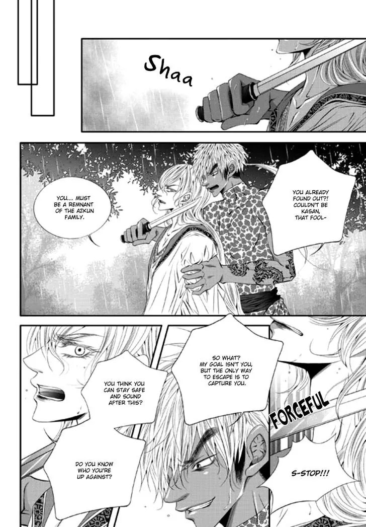 To Take An Enemy's Heart Chapter 23 page 11 - Chapter 23