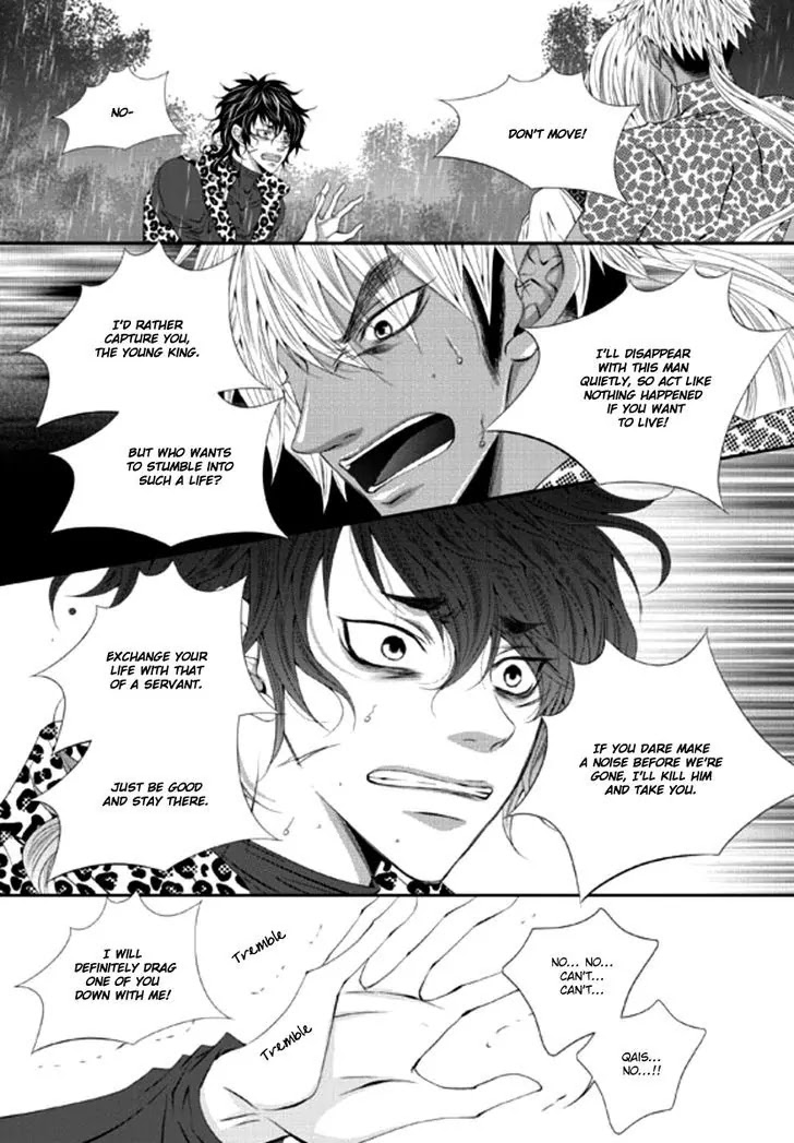 To Take An Enemy's Heart Chapter 23 page 12 - Chapter 23