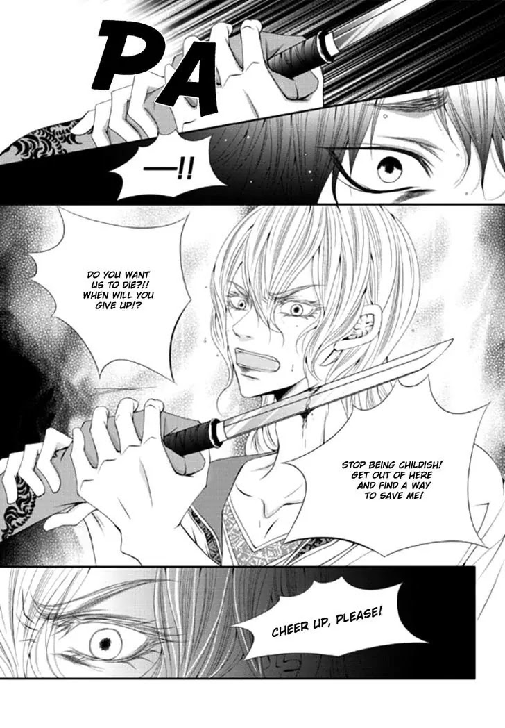 To Take An Enemy's Heart Chapter 23 page 14 - Chapter 23