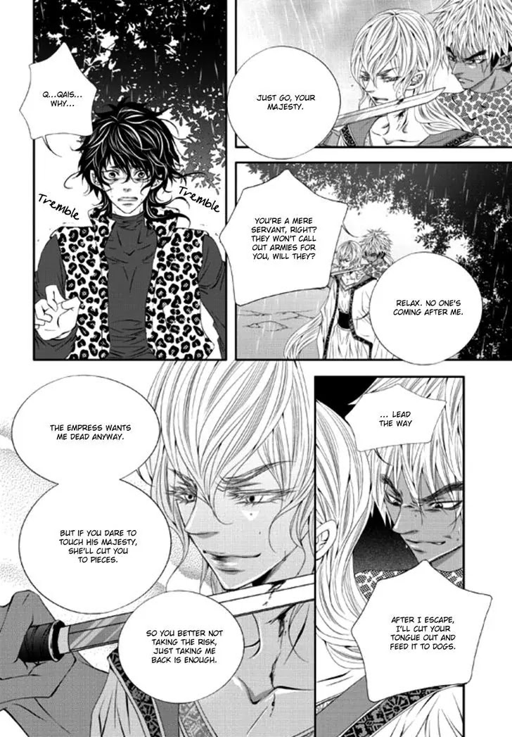 To Take An Enemy's Heart Chapter 23 page 15 - Chapter 23