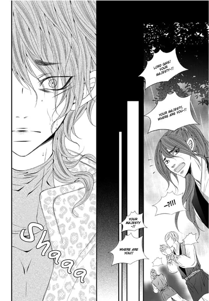 To Take An Enemy's Heart Chapter 23 page 17 - Chapter 23