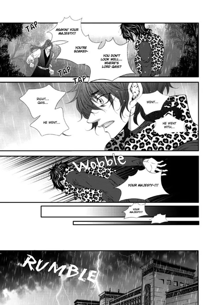 To Take An Enemy's Heart Chapter 23 page 18 - Chapter 23