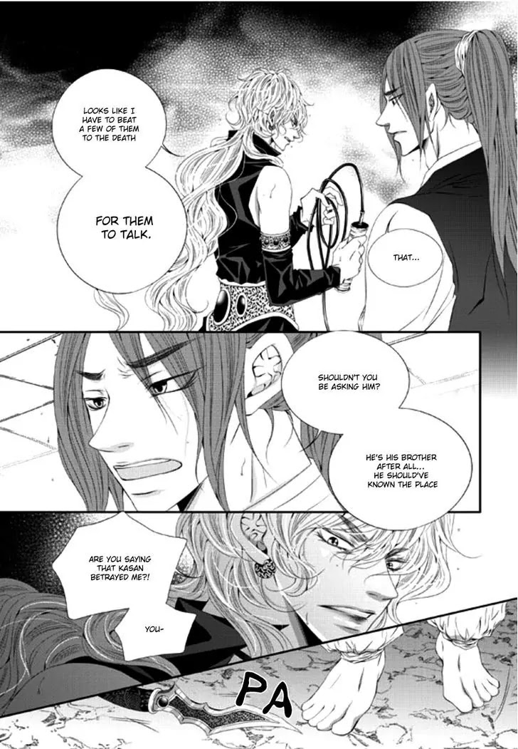 To Take An Enemy's Heart Chapter 23 page 20 - Chapter 23