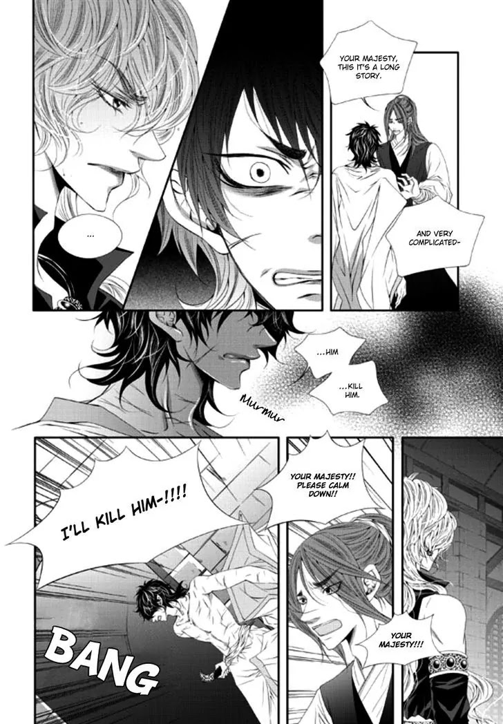 To Take An Enemy's Heart Chapter 23 page 23 - Chapter 23