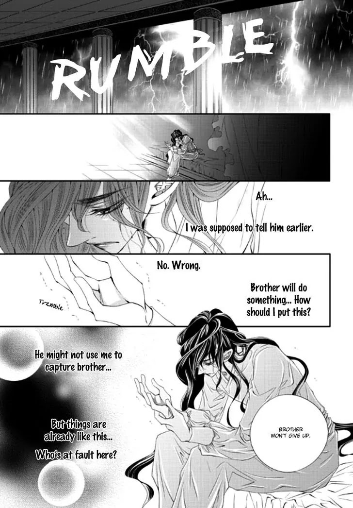 To Take An Enemy's Heart Chapter 23 page 24 - Chapter 23