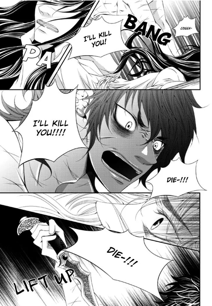To Take An Enemy's Heart Chapter 23 page 26 - Chapter 23