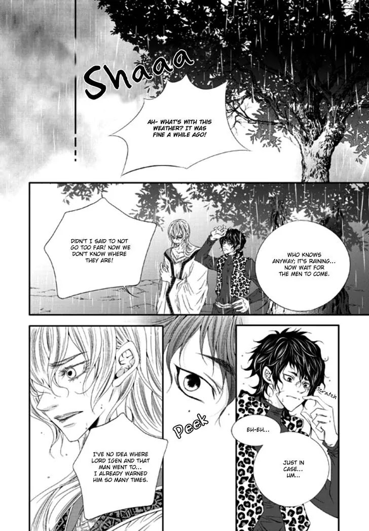 To Take An Enemy's Heart Chapter 23 page 5 - Chapter 23
