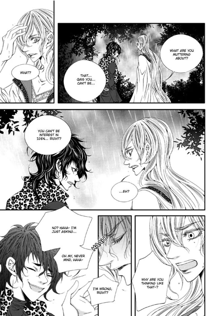 To Take An Enemy's Heart Chapter 23 page 6 - Chapter 23