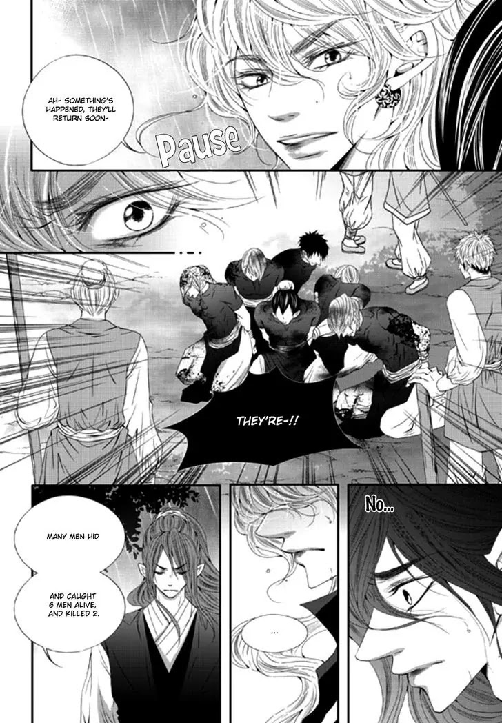 To Take An Enemy's Heart Chapter 23 page 9 - Chapter 23