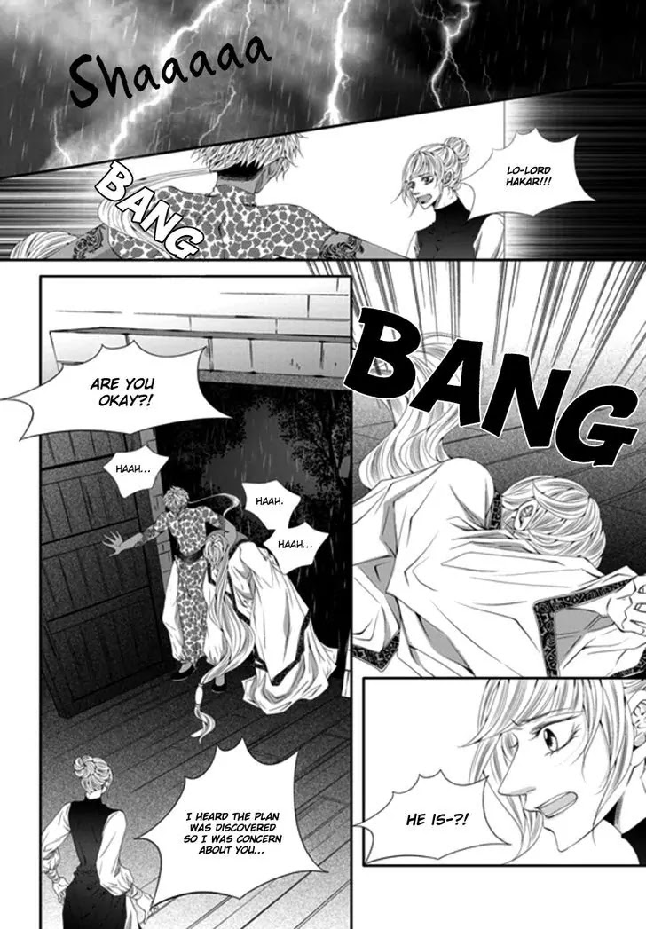 To Take An Enemy's Heart Chapter 24 page 14 - Chapter 24