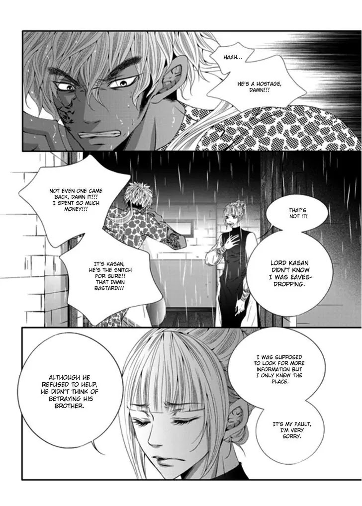 To Take An Enemy's Heart Chapter 24 page 15 - Chapter 24