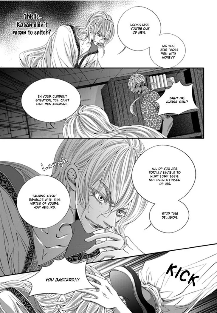 To Take An Enemy's Heart Chapter 24 page 16 - Chapter 24