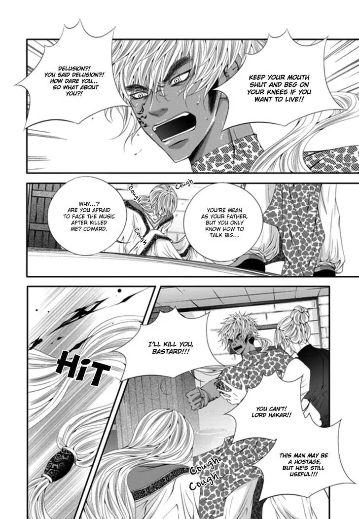 To Take An Enemy's Heart Chapter 24 page 17 - Chapter 24