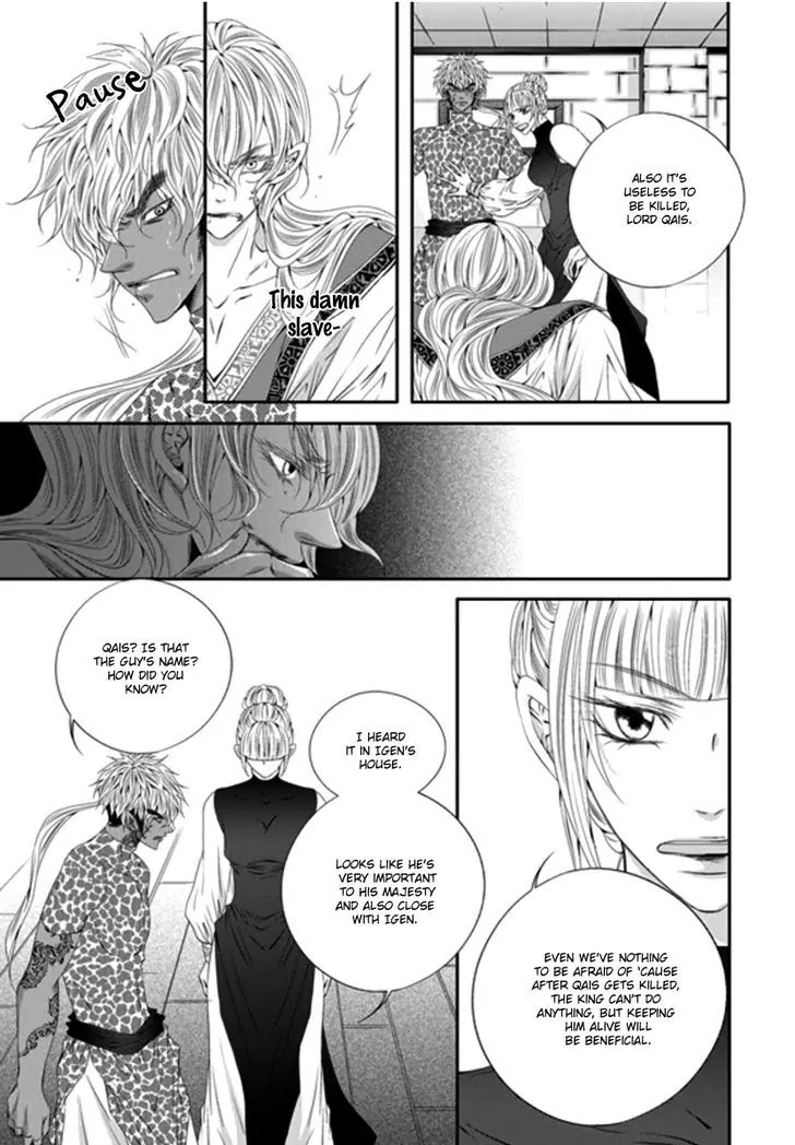 To Take An Enemy's Heart Chapter 24 page 18 - Chapter 24