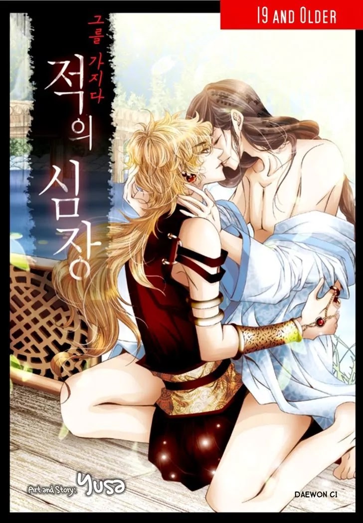 To Take An Enemy's Heart Chapter 24 page 2 - Chapter 24