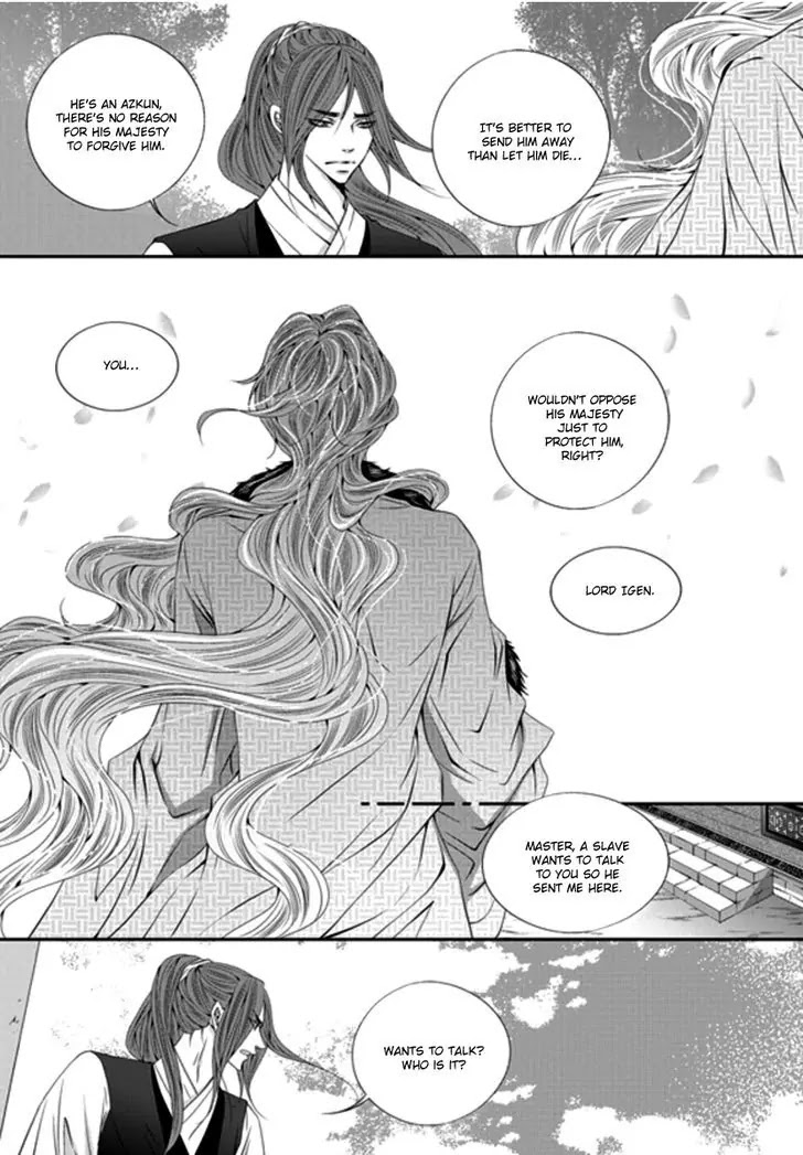 To Take An Enemy's Heart Chapter 24 page 21 - Chapter 24