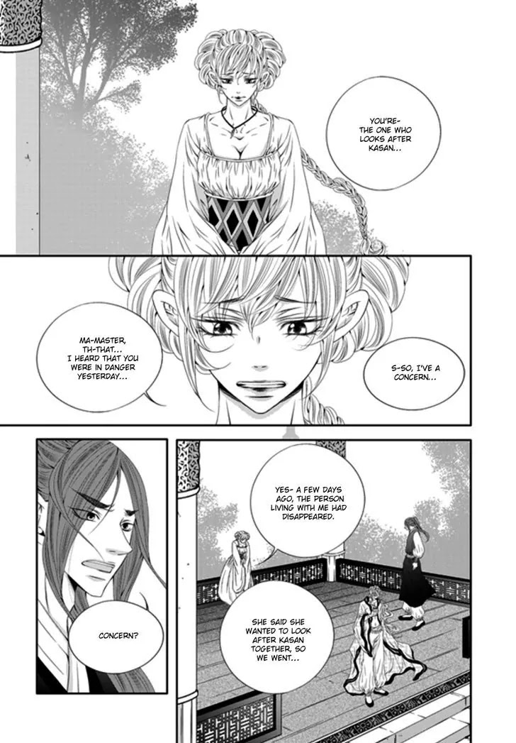 To Take An Enemy's Heart Chapter 24 page 22 - Chapter 24