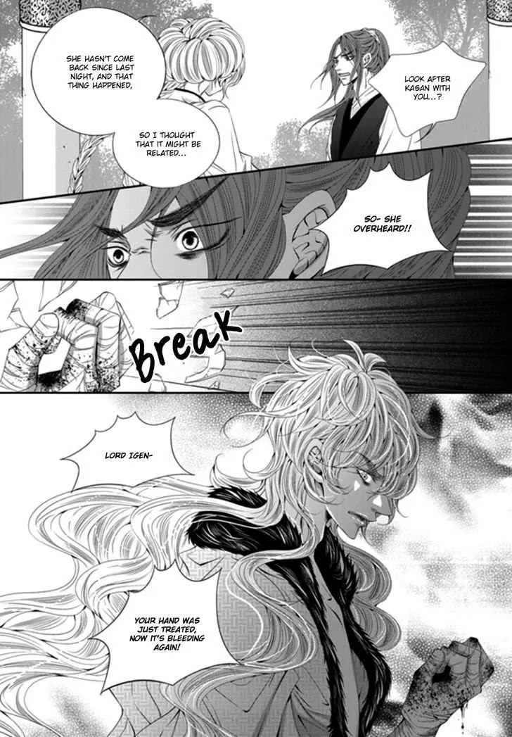 To Take An Enemy's Heart Chapter 24 page 23 - Chapter 24