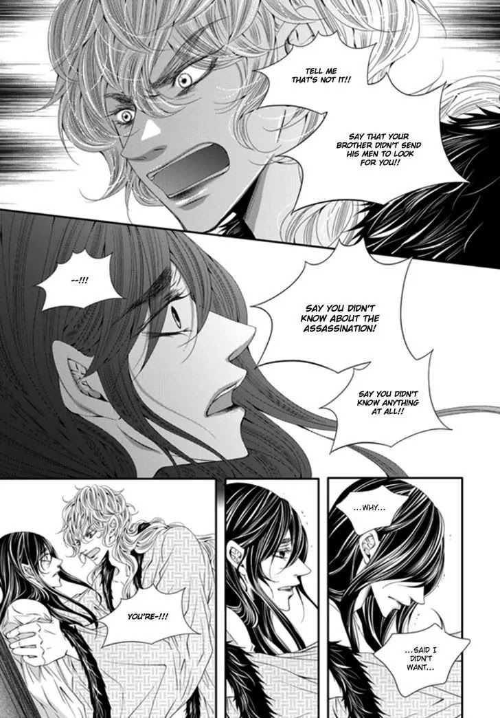 To Take An Enemy's Heart Chapter 24 page 26 - Chapter 24