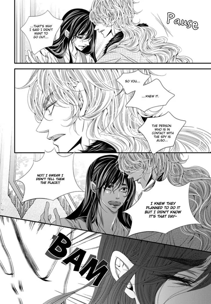 To Take An Enemy's Heart Chapter 24 page 27 - Chapter 24
