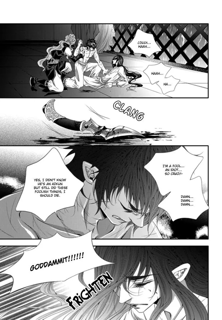 To Take An Enemy's Heart Chapter 24 page 6 - Chapter 24